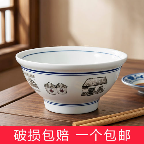 商用陶瓷面碗加深汤碗菜碗田园风