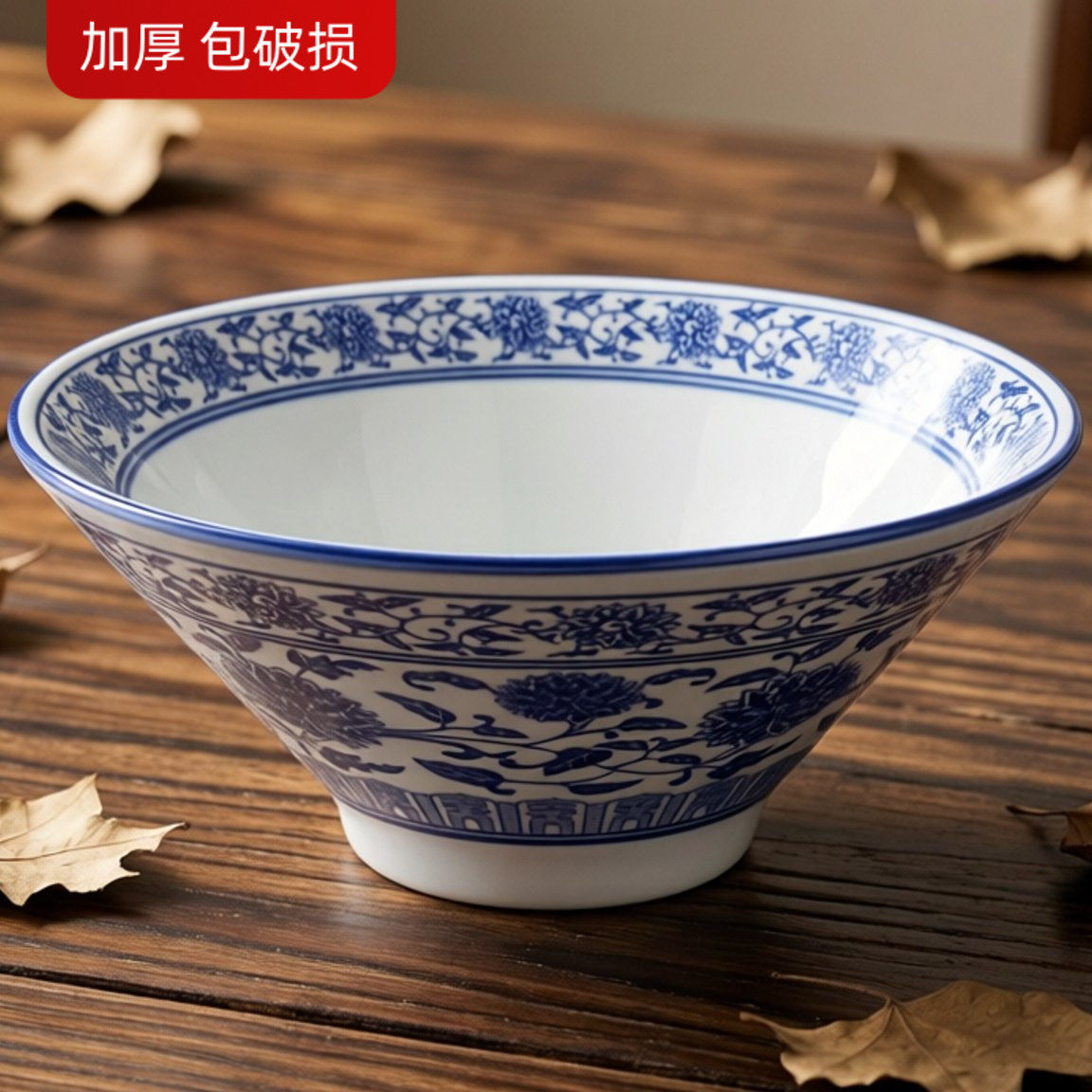 复古风老式怀旧青花瓷碗陶瓷商用喇叭碗斗笠碗面碗牛肉面碗拉面碗