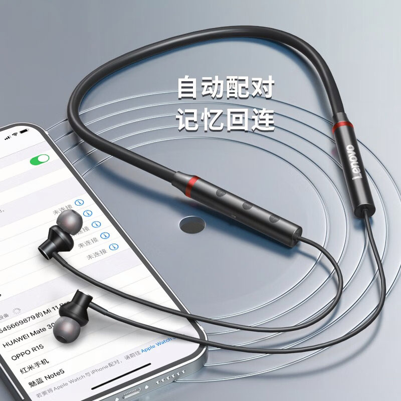 联想无线蓝牙耳机挂脖式入耳式