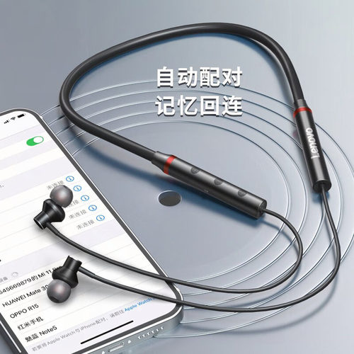联想无线蓝牙耳机挂脖式入耳式