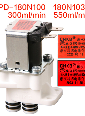 科博CNKB废水组合阀 FPD-180N100/103 DC24V 浓水电磁阀流量