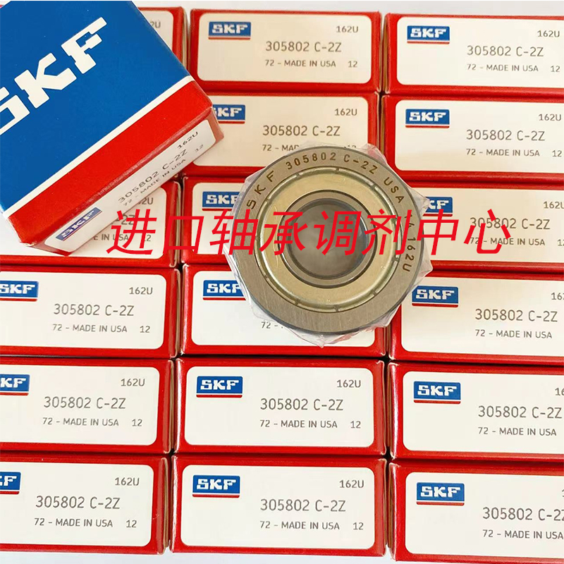轴承305702 305703 305704 305705 305706 305707C 2Z 2RS