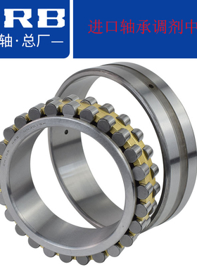 哈尔滨高精密机床轴承NN3010K/P4W33 C3182110K 50*80*23圆柱滚子