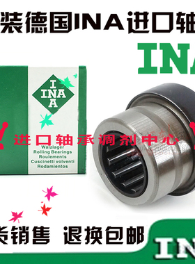 供应德国INA进口组合滚针推力球轴承  NKX60  NKX60Z 品质保障