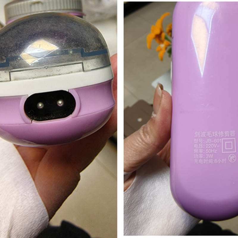 适用剑波JB-601毛球修剪器充电线充电器220v电源线