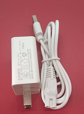 适用海尔理发器J6 J3充电器充电线5v1A电源线USB 双椭圆配件
