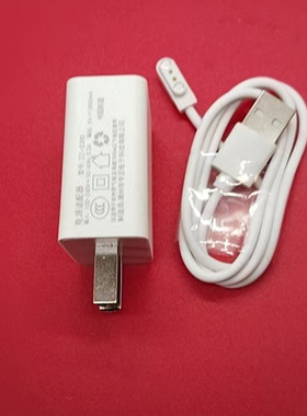 适用晨光儿童指纹水杯磁吸充电线5v1A电源线USB 2.84MM两触点线