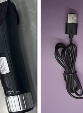 风度理发器充电器充电线5V/1A