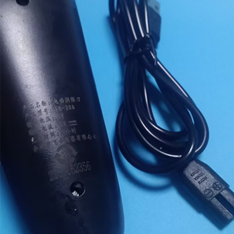 适用飞步南极人剃须刀FB-288充电线USB电源线5v刮胡刀线