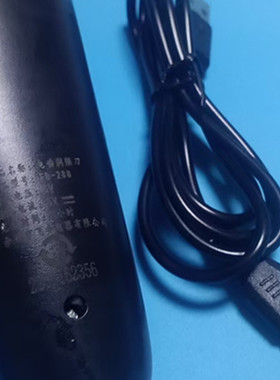 适用飞步南极人剃须刀FB-288充电线USB电源线5v刮胡刀线