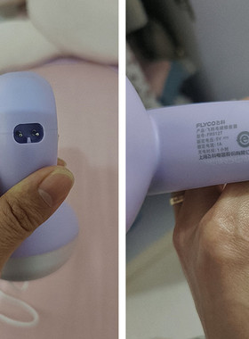 适用飞科毛球修剪器FR5127充电器充电线双圆孔扁头小孔配件电源线