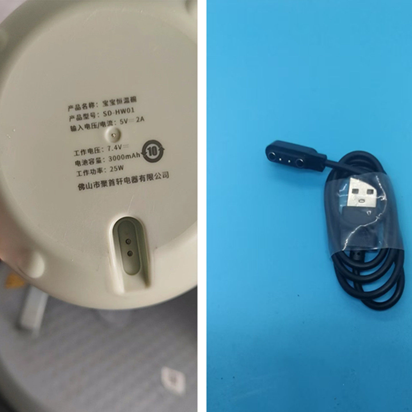 辅食碗保温碗磁吸充电线图片