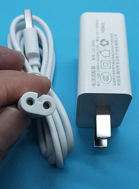 毛球修剪器USB5V1A充电线