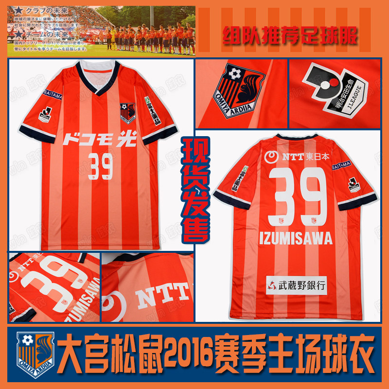 survêtement sport - Ref 562567 Image 1