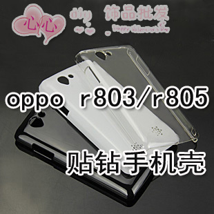oppo r803ÊÖ»ú¿Ç r805±£»¤¿Ç ͸Ã÷¿Ç DIYÃÀÈÝÓ²¿Ç Ë®¾§×ê¿ÇÊÖ»úÌ×