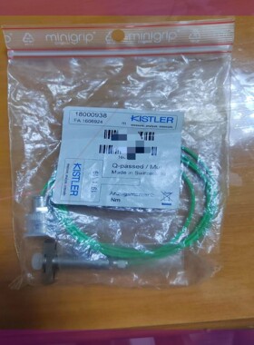 KISTLER  18000938压力传感器连接线