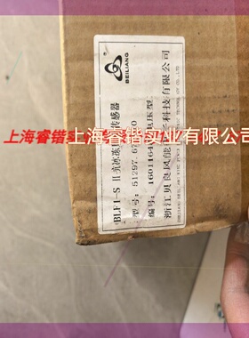 贝良风速仪51297.67.010  51227.67.010 议价