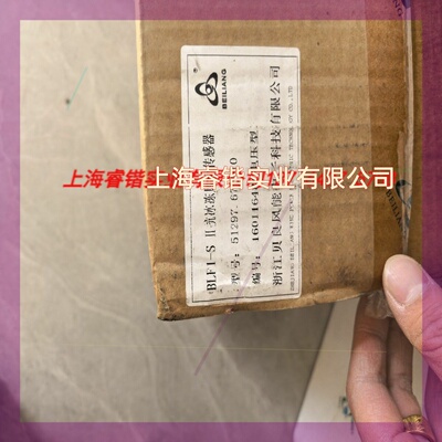 贝良风速仪51297.67.010  51227.67.010 议价
