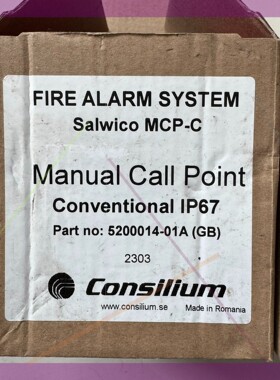 康士廉consiliumMCP-C IP67火警按钮5200