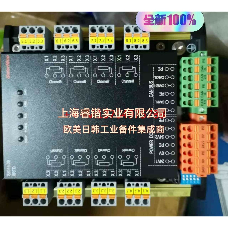 全新赛尔尼柯Saiernico模块 8RTD S8015-0