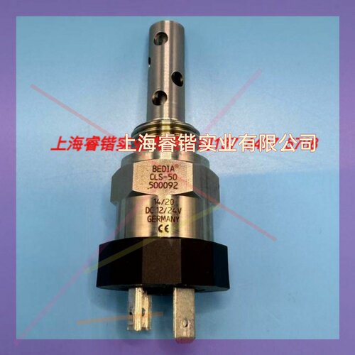 BEDIA分油机油水检测传感器,型号CLS-50