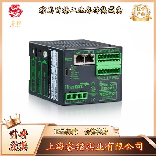 ROPEX诺派克 RES-5010  温度控制器