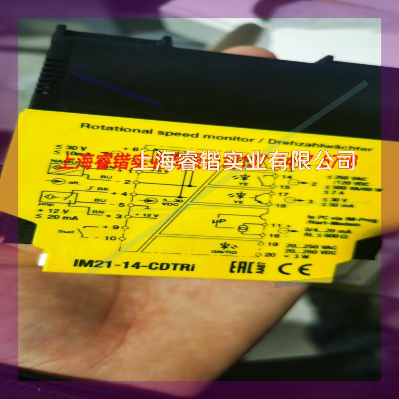 图尔克超速继电器IM21-14-CDTRi 7505650, 议价