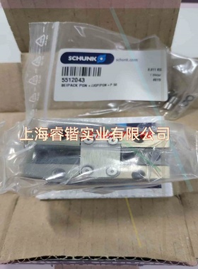 0371099 BEIPACK PGN +ЛJGP/PGN +P 50