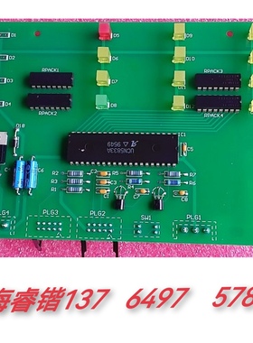 MK6报警指示灯板44082-K102