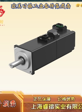 VEICHI伟创 V7E-M13D-1R020-R1 伺服电机