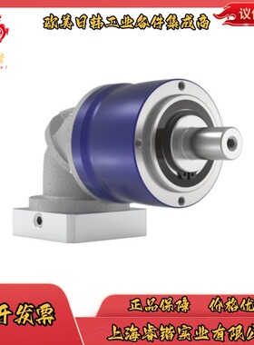 ALPHA阿尔法  NPK015S-MF2-8-0C1-1S01 伺服齿轮箱减速机