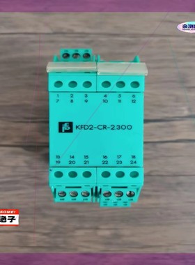 倍加福 KFD2-CR-2.300 安全栅 85999 原装