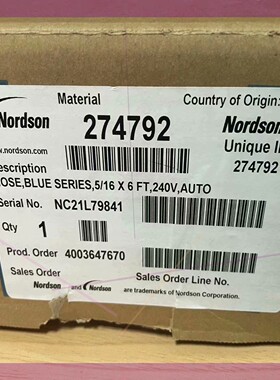 诺信 喉管274792,6ft