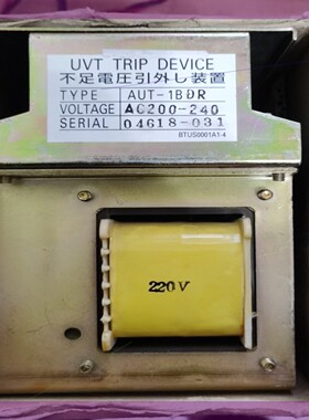 UVT AUT-1BDR AC200-240V