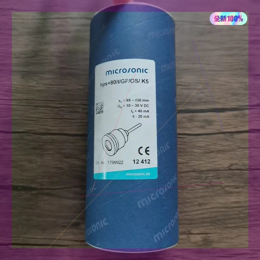 威声 hps+80/I/GF/OS/K5