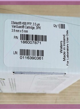 186007871沃特世XSelect HSS PFP保护柱