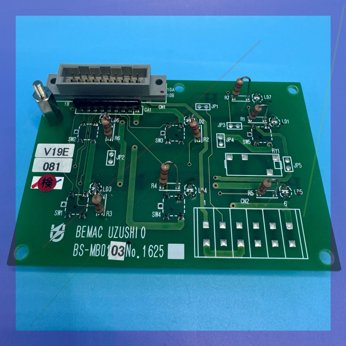 BEMAC UZUSHIO  BS-MB01