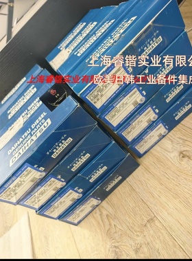 DAIHATSU大发DK20柱塞，E206455020，08013-002，08741-001