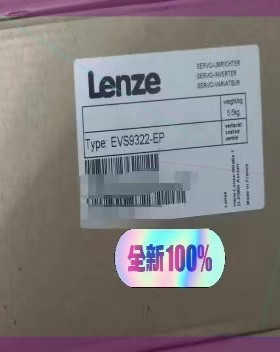 EVS9322-EP 伦茨9300驱动器,全新原装正品