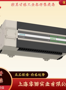 VC3-1616MDT-4  /  VC3-1616MDT-6   VEICHI伟创 PLC