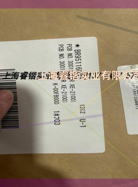 sysmex希森美康XE-2100主板pcbno.30011  议价