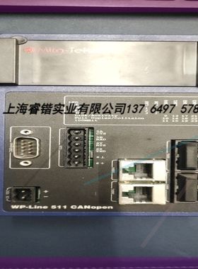 米塔mita模块 WP511  WP-Line 511