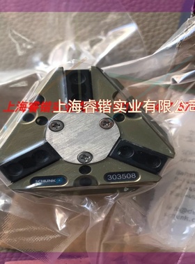 PZN-PIUS 40-AS 0303508