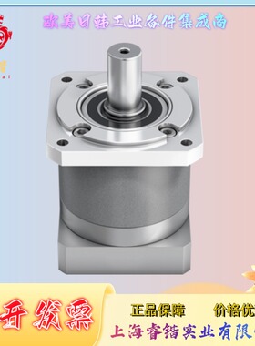 ALPHA阿尔法  CPS015S-MF1-4-0E1-1S  伺服齿轮箱减速机