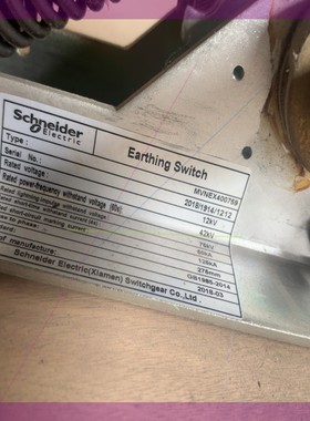 Schneider Electric接地开关,型号MVNEX400759