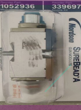 诺信全新原装正品喷胶枪1052936