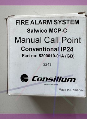 康士廉Consilium火警按钮MPC-C IP24 520