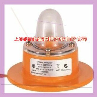船舶救生艇 示位灯 DANIAMANT MASTER 12V 议价