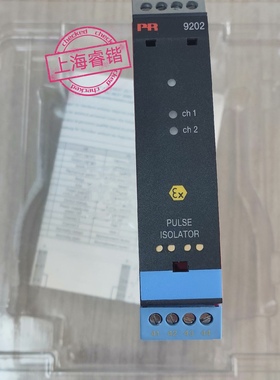 9202B2B隔离器，PR9202B2B，丹麦PR原装进口现货供应PR9202。议价