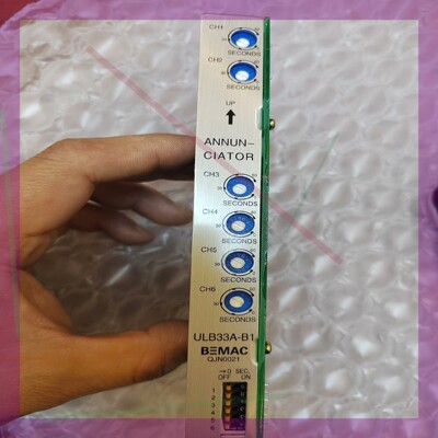 BEMAC UZUSHI  ULB33A-B1